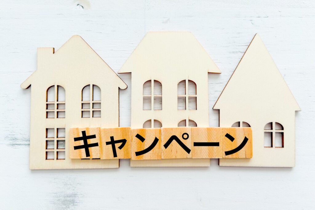 【春のリフォーム応援キャンペーン🌸】今なら工事費5%OFF!